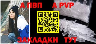 кристаллы Апшеронск