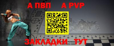 mdpv Аргун