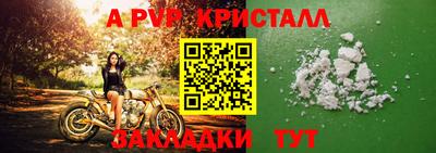 mdpv Аргун