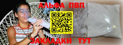 кристаллы Апшеронск