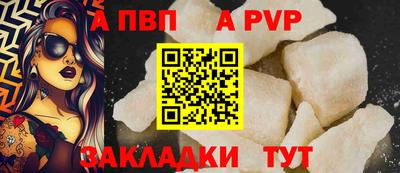 mdpv Аргун