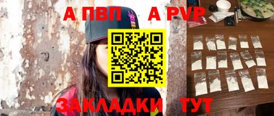 mdpv Аргун