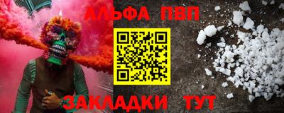 mdpv Аргун