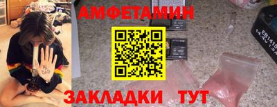 мяу мяу кристалл Апрелевка