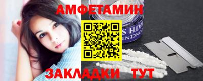 кристаллы Апшеронск