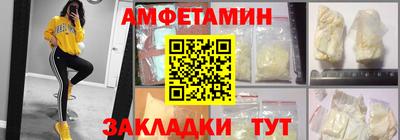 кристаллы Апшеронск