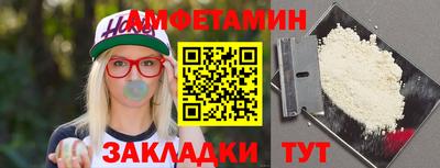 кристаллы Апшеронск