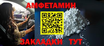 мяу мяу кристалл Апрелевка