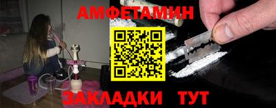 кристаллы Апшеронск