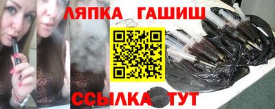 кристаллы Апшеронск