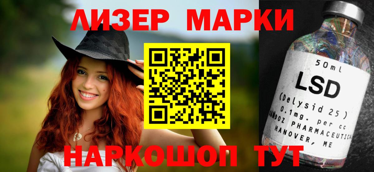 ЛСД экстази кислота  гидра как войти  Североморск 