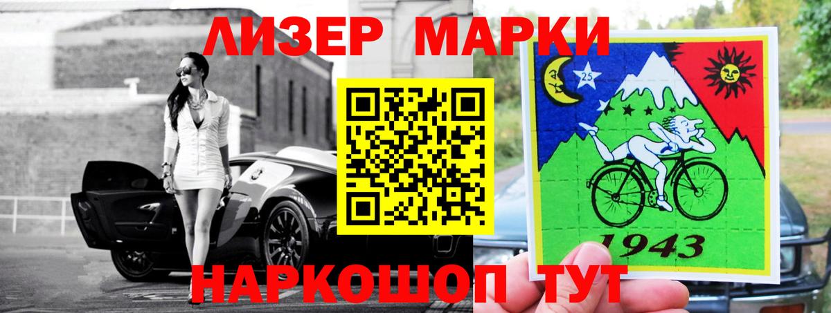 ЛСД экстази кислота Североморск