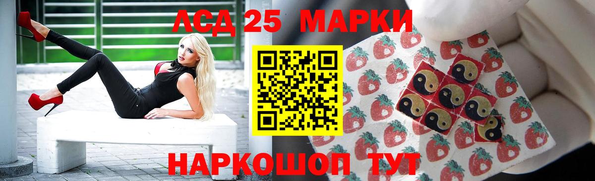 ЛСД экстази  ЛСД экстази ecstasy  Вход с VPN  Североморск  LSD-25 экстази кислота 