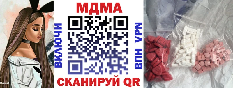 MDMA crystal  darknet формула  Североморск 