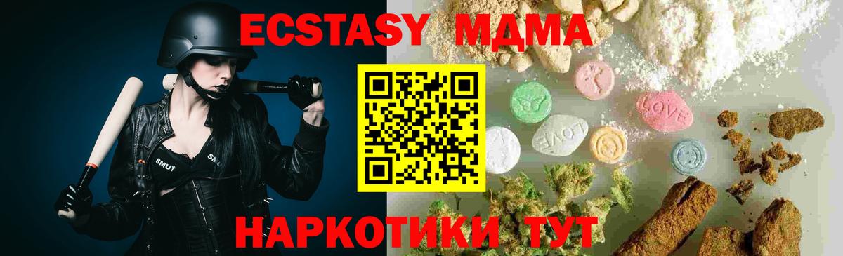 Марихуана Североморск