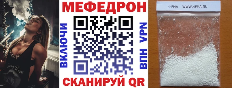 закладки  KRAKEN ссылка  Мефедрон mephedrone  Североморск 