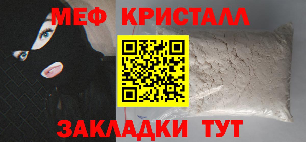 Гашиш  КОКАИН  Меф МЯУ МЯУ   Североморск  Канабис 