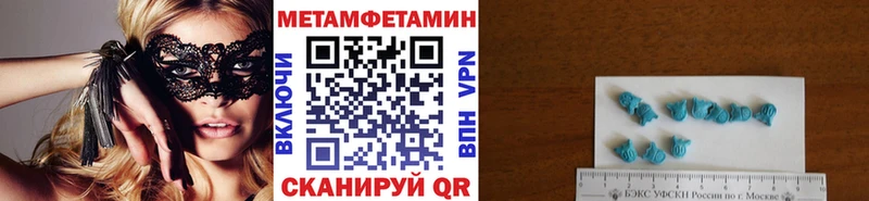 ссылка на мегу ТОР  Североморск  Первитин витя 