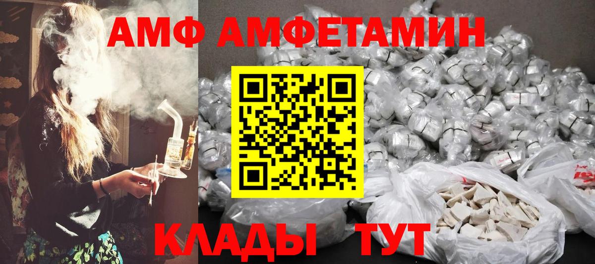 ГАШИШ  Кокаин  Североморск  Конопля  МЕФ   Вход с VPN  ГАШ  МДМА 