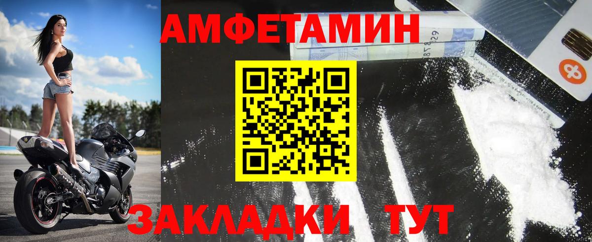 Первитин кристалл  Метамфетамин  Североморск  Первитин кристалл 