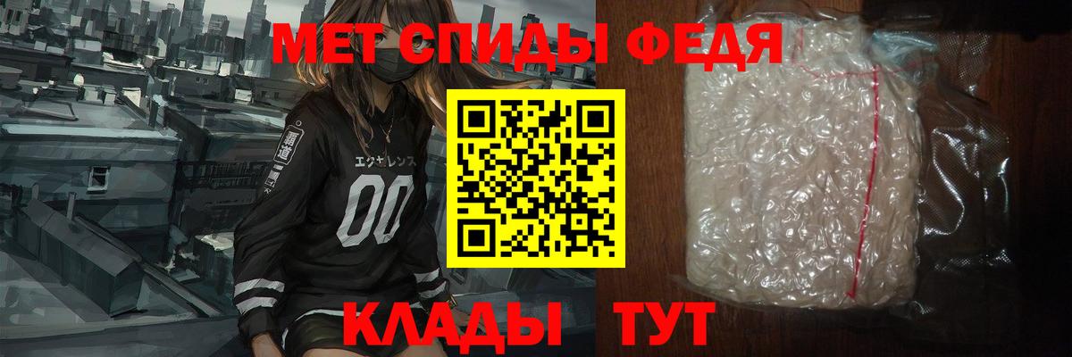 Метамфетамин  Вход с VPN  Североморск  Метамфетамин мет  Метамфетамин мет 