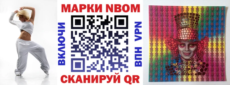Наркотические марки 1500мкг  Североморск 