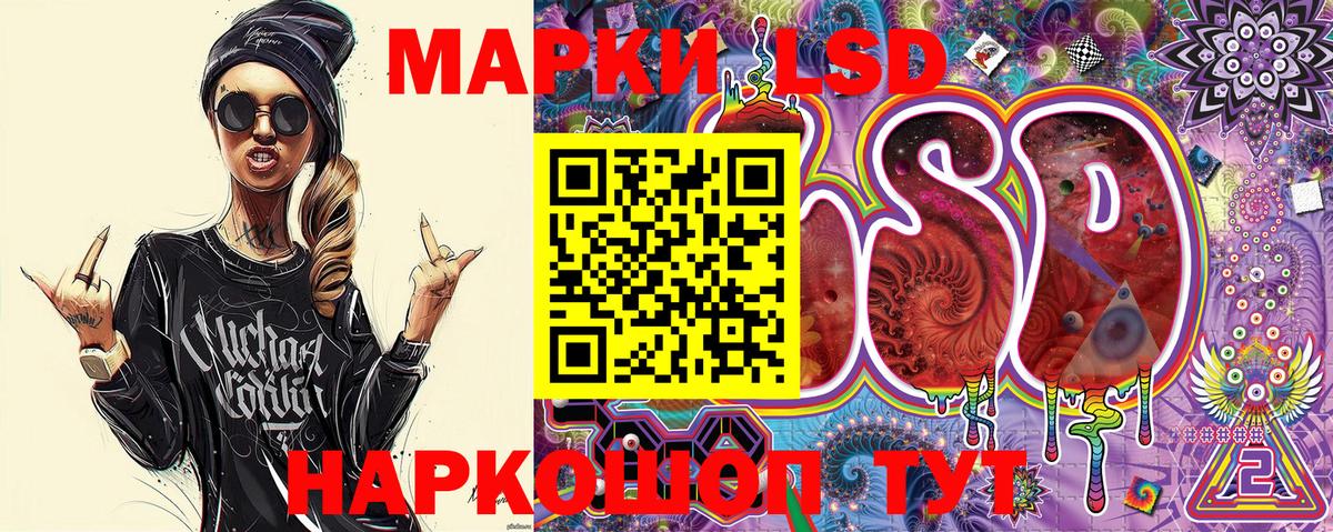 Марки NBOMe  Марки 25I-NBOMe 1,5мг  Вход с VPN  Североморск  Марки 25I-NBOMe 1,5мг 