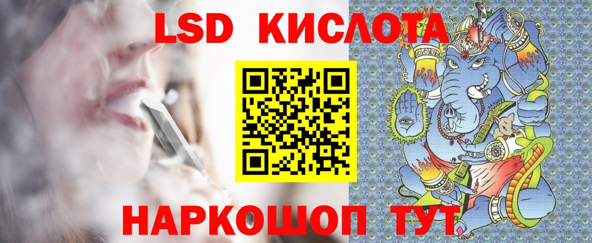 Марки NBOMe 1,5мг Североморск