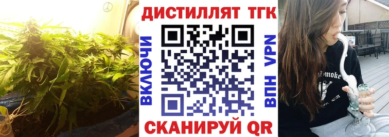 закладки  дарк нет состав  Дистиллят ТГК вейп  Североморск 