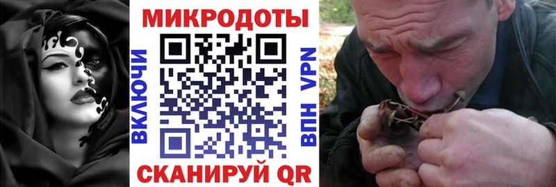 Галлюциногенные грибы мицелий  Североморск 