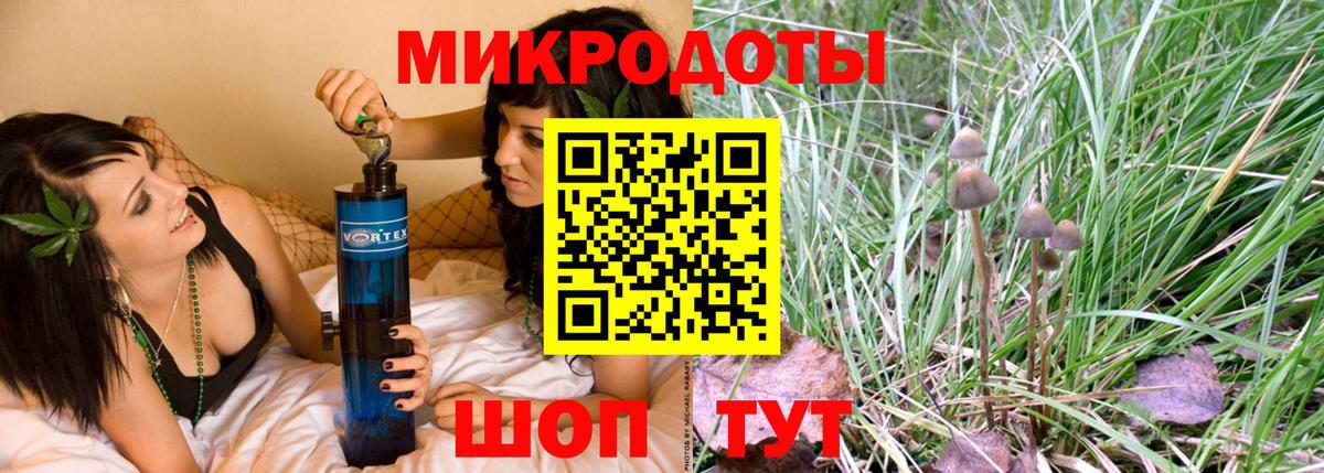 Псилоцибиновые грибы мухоморы  Североморск 