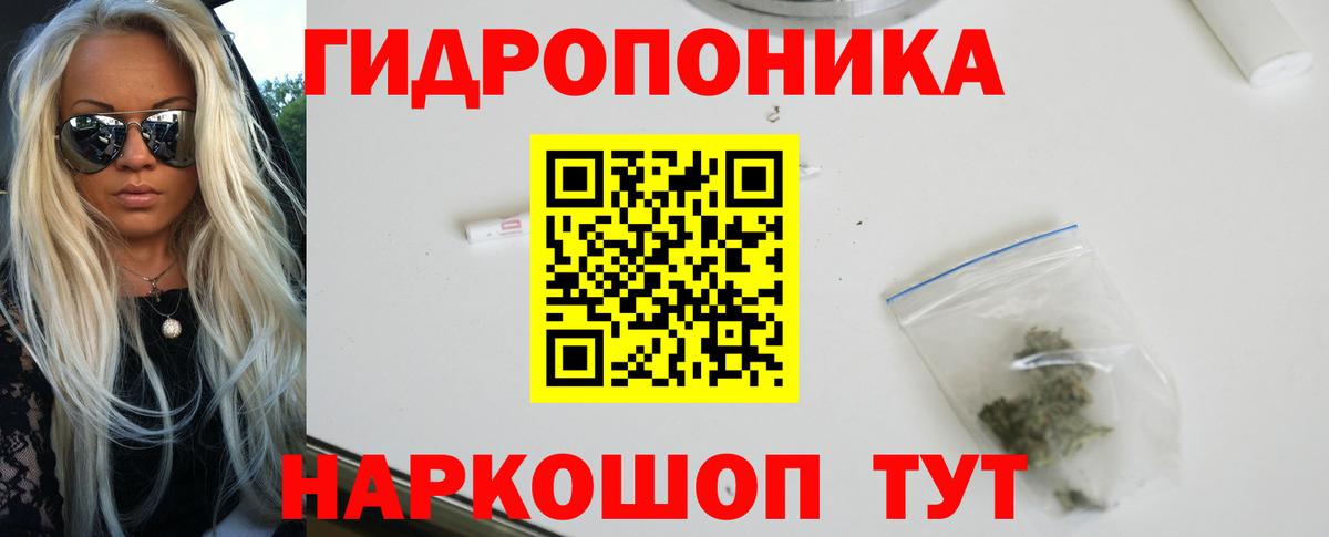 Североморск  Бошки марихуана MAZAR  Вход с VPN  Конопля конопля  МАРИХУАНА план 